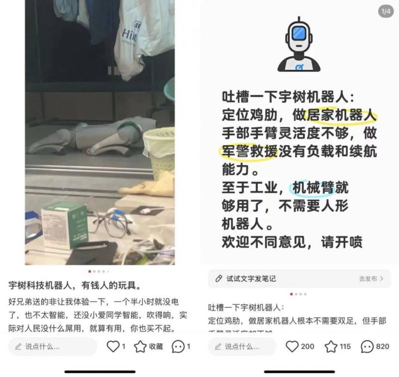 5月1日起泰山景区全网全员实名制预约、实名制检票平台