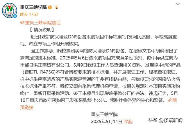 装修贷款一般找什么银行？