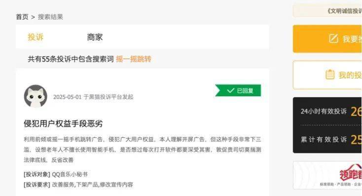 怎么才能搭配出和谐美观的软装