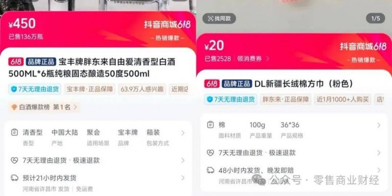 装修新家“牵一发动全身”，泛家装产业的5万亿市场