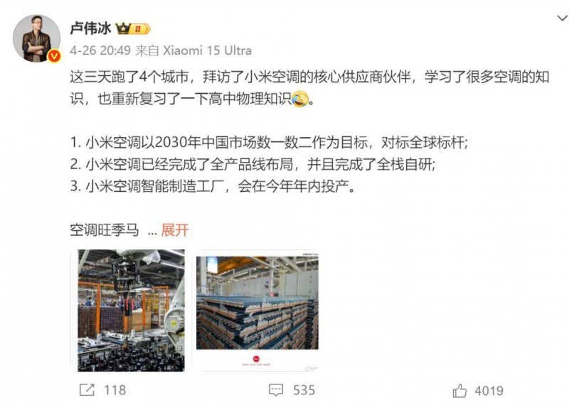 小户型装修技巧，让你的小家焕发出大魅力	！