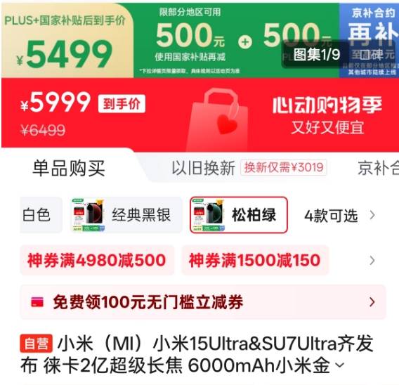 5月27日起8个都市可签发往来港澳“个人旅游签注”