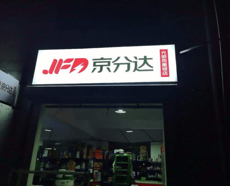 夏季装修的朋友们
，注意以下几点！