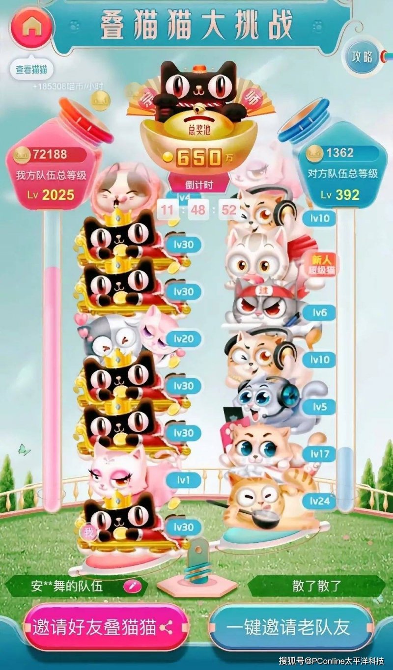 “运动起来”带火暑期游