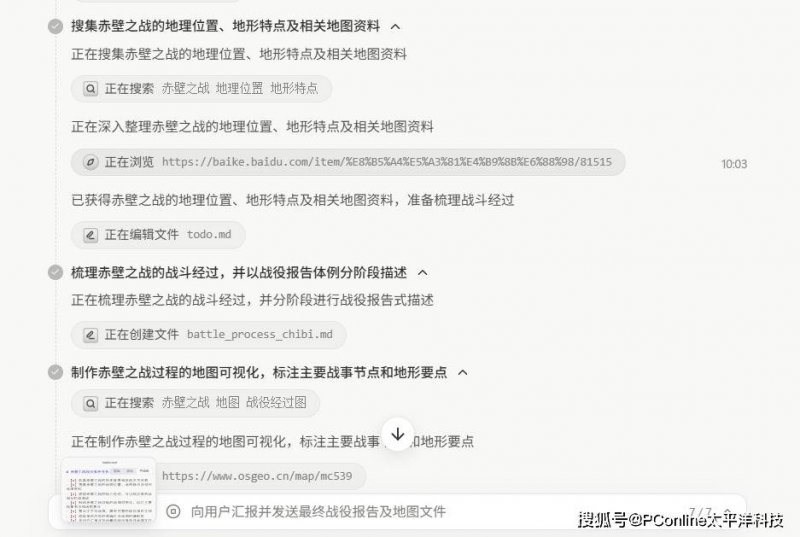 隔代抚养能要求支付“带孙费”吗？