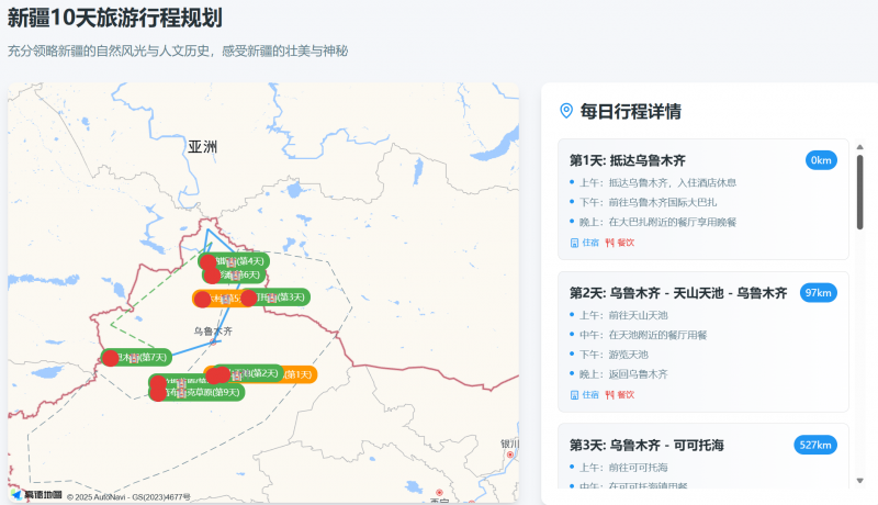 海州移动：微信小程序助力家装领域实现营销新上升
