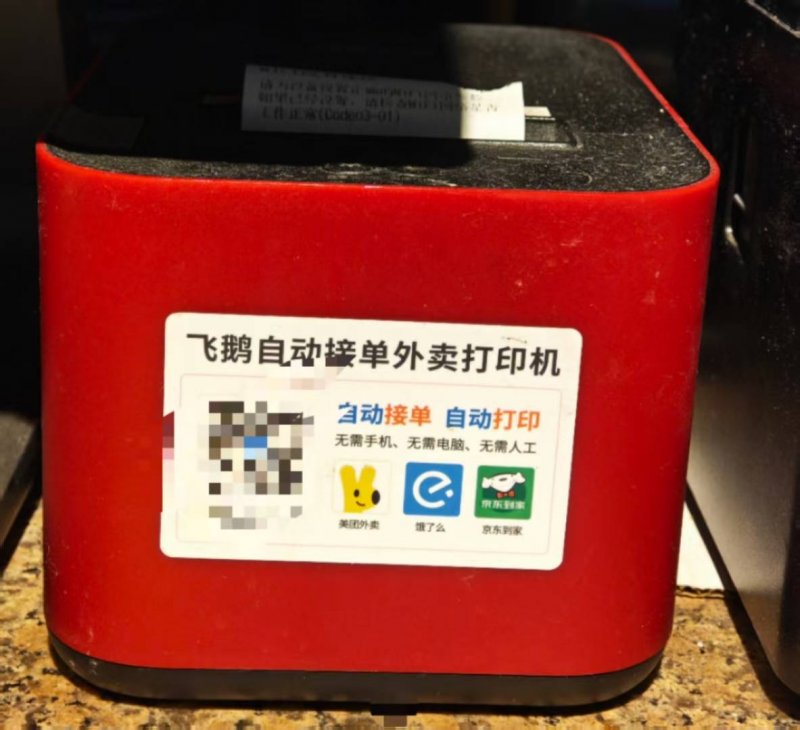 房屋装修切勿随意“动手脚”