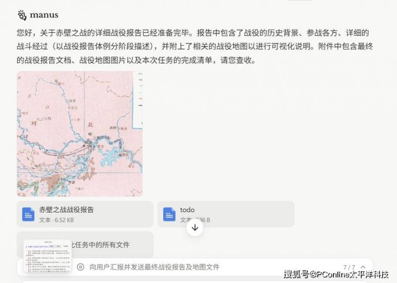 一路春风一路歌 奏响中国品牌最强音