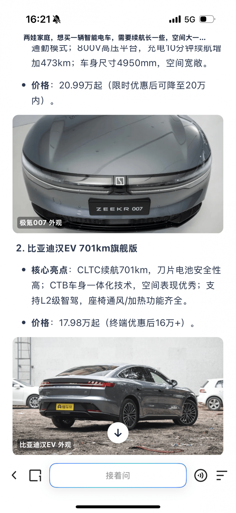 地板是家居的底色，地板的颜色直接决定了装修的格调