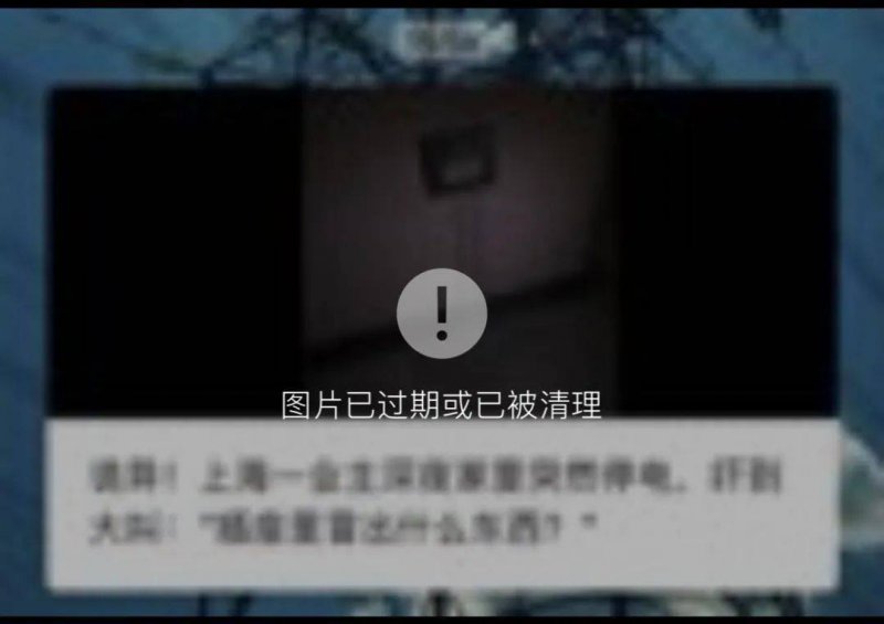支出警示 当心机票退改数据诈骗