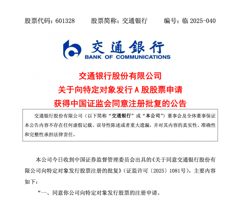 霍山县：加快打造新资源汽车生产新高地