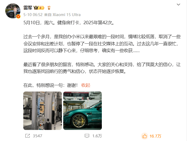 5月1日起泰山景区全网全员实名制预约、实名制检票平台