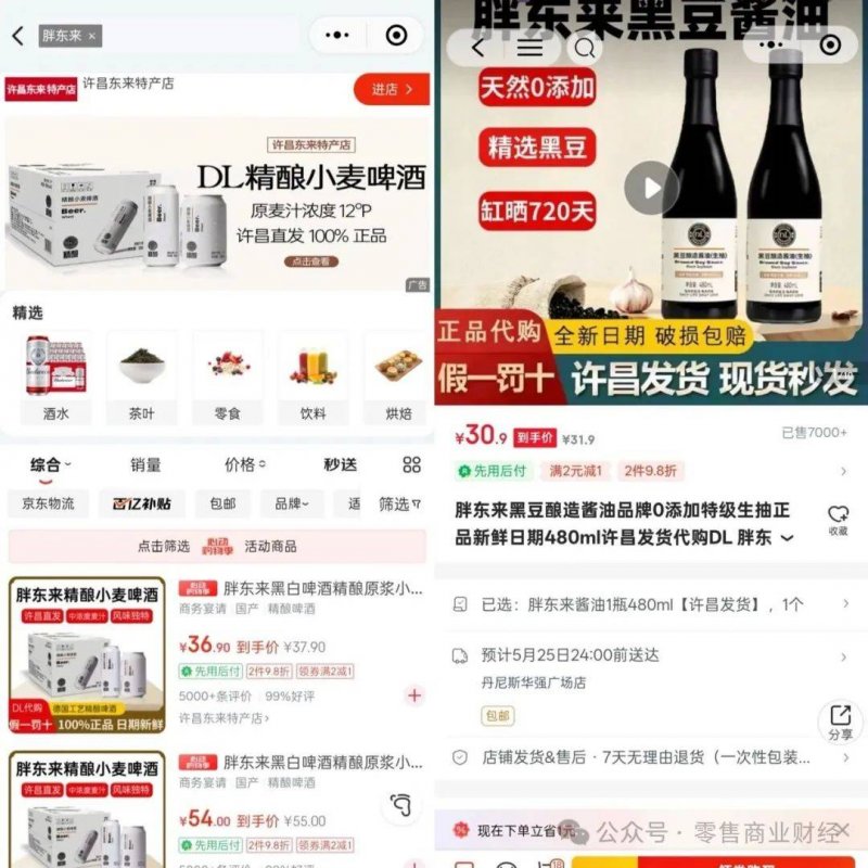 室内摆设艺术中这三种软装设计你知道吗