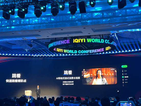 网购了啥，你的“好友”都知道