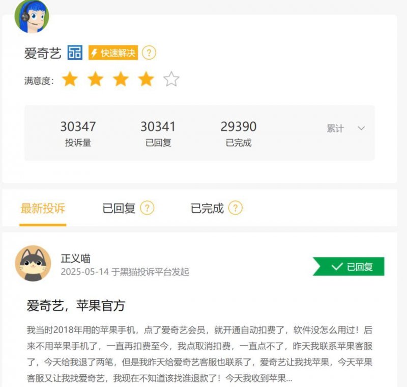 戴伟平：留意适老化装修 聚力高品质交付