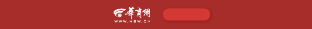 六安这“两项补贴”标准提高