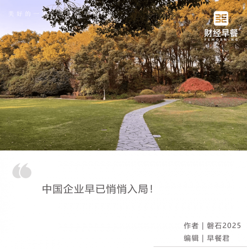 “运动起来”带火暑期游