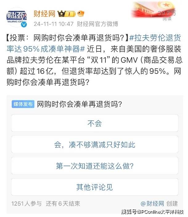 室内摆设艺术中这三种软装设计你知道吗